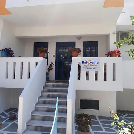 Kaloxenia 아파트 Kardamena (Kos)