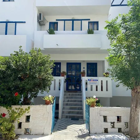 Lejlighed Kaloxenia Kardamena (Kos)
